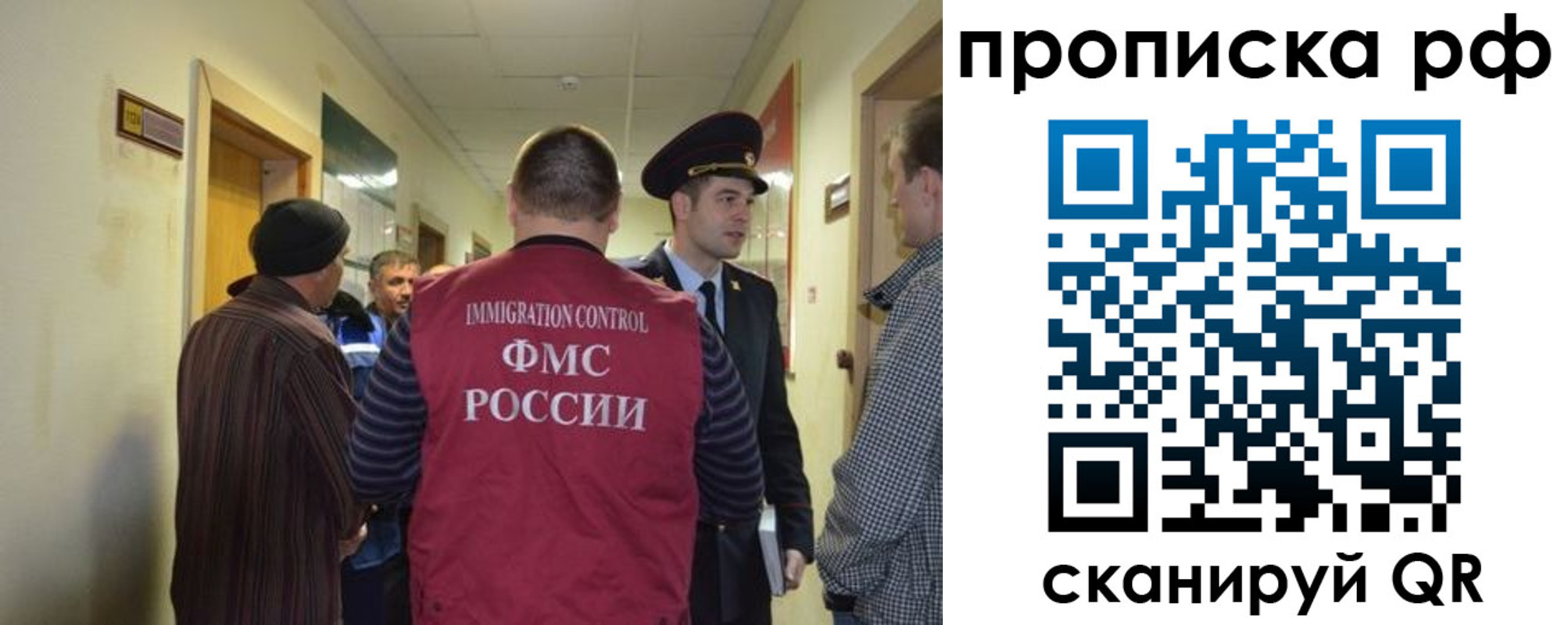 временная прописка в Вышнем Волочке