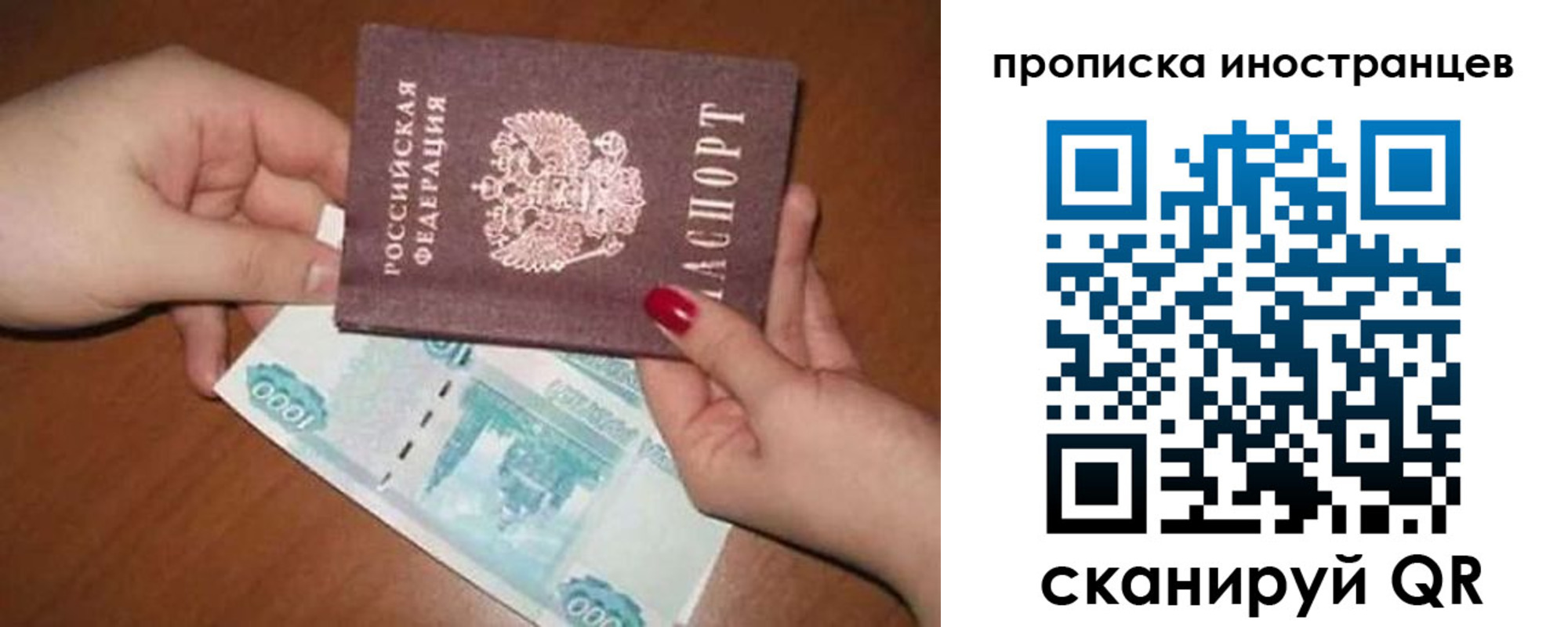 найти адрес прописки в Вышнем Волочке