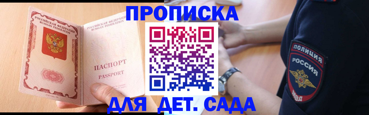 пропишу в квартире в Вышнем Волочке