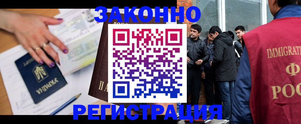 пропишу в квартире в Вышнем Волочке