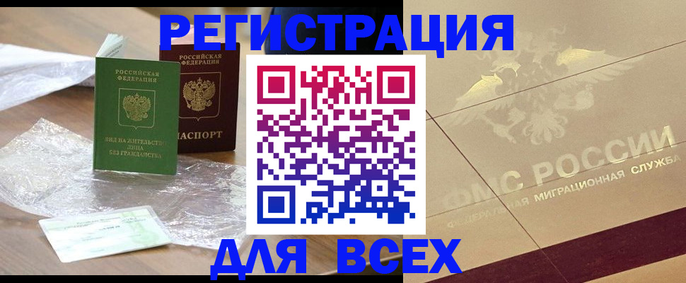 найти адрес прописки в Вышнем Волочке